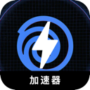 Uplay游戏加速器